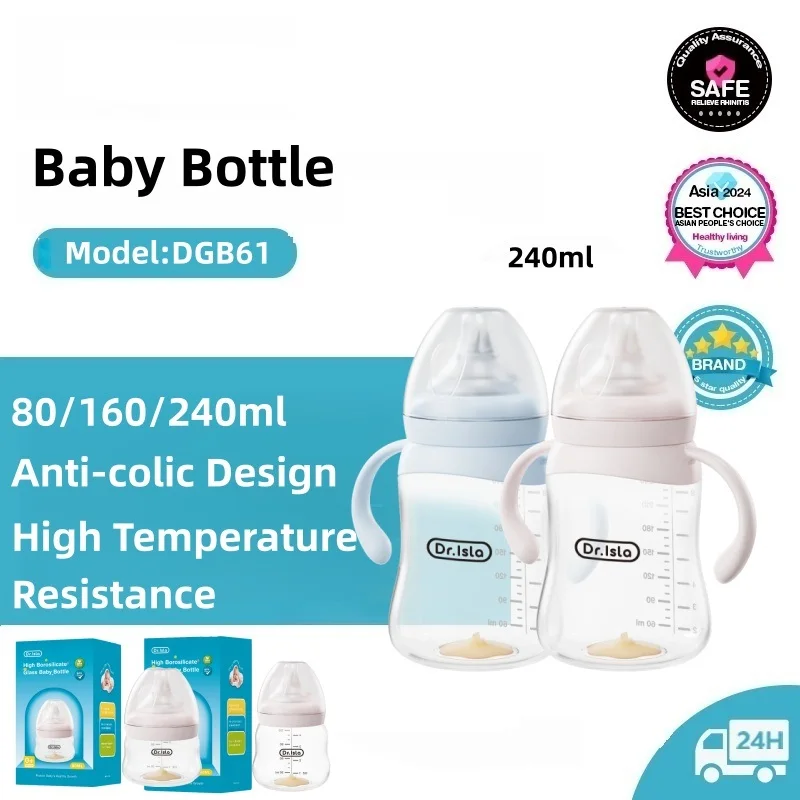 Baby Glass Bottle 80/160/240ml - Baby Food Glass Containers incelemesi ve fiyatı