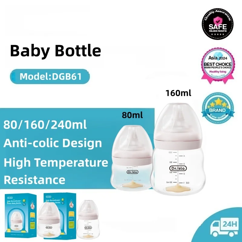 Baby Bottle High Borosilicate  - Baby Food Glass Containers incelemesi ve fiyatı